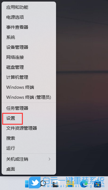 Win11,RIP,RIP偵聽器步驟