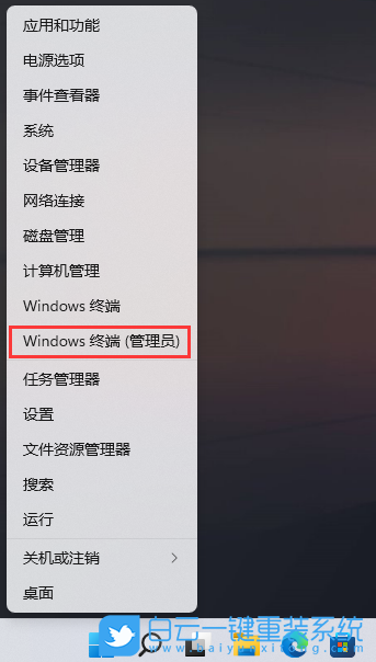 Win11,系統更新,卸載更新步驟