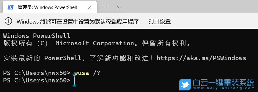 Win11,系統更新,卸載更新步驟