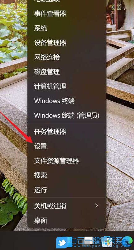 Win11,照相機,亮度,攝像頭步驟
