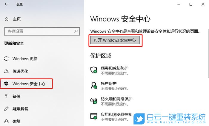 中柏,EZbook,重裝系統,Win10步驟