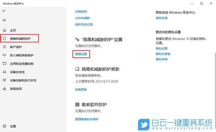 中柏,EZbook,重裝系統,Win10步驟