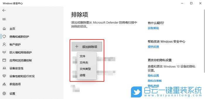中柏,EZbook,重裝系統,Win10步驟