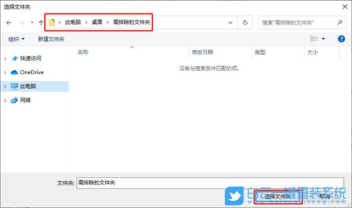 中柏,EZbook,重裝系統,Win10步驟