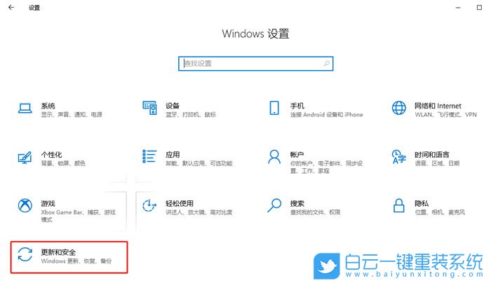 中柏,EZbook,重裝系統,Win10步驟