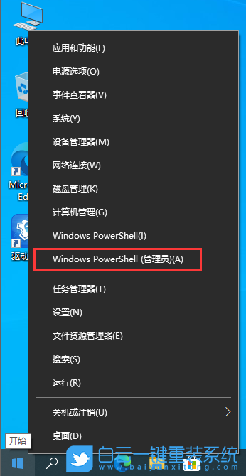 Win10,KB5014697,卸載更新步驟