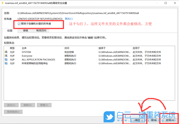 HUWI,重裝系統,Win10步驟