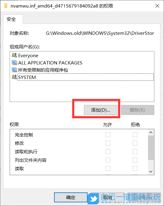 HUWI,重裝系統,Win10步驟