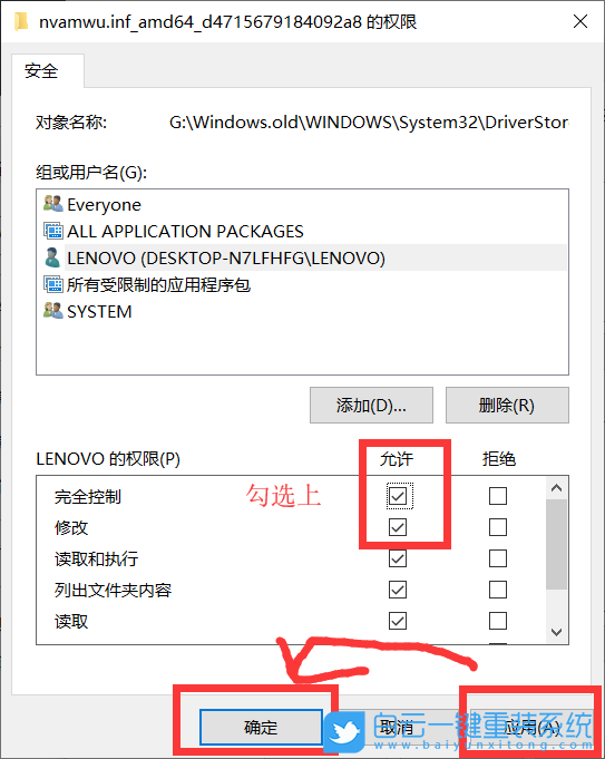 HUWI,重裝系統,Win10步驟