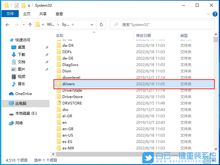 Win10,hosts,hosts文件位置步驟