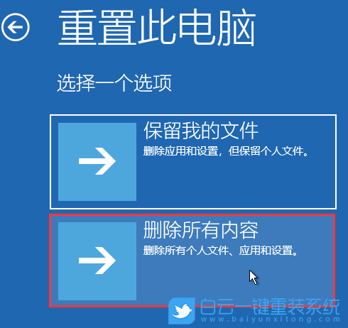 Win11,進不去系統,開機步驟