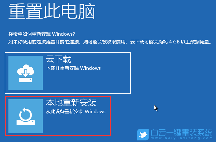 Win11,進不去系統,開機步驟
