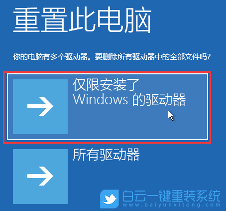 Win11,進不去系統,開機步驟