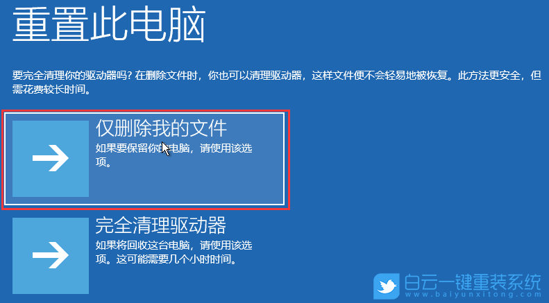 Win11,進不去系統,開機步驟