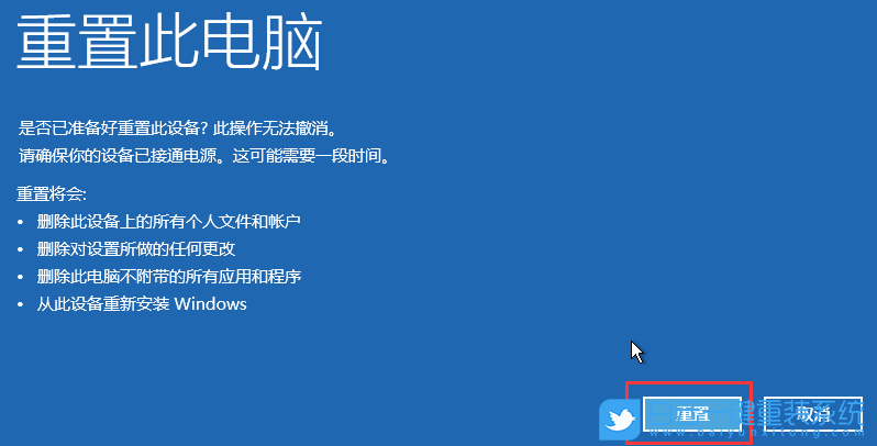 Win11,進不去系統,開機步驟
