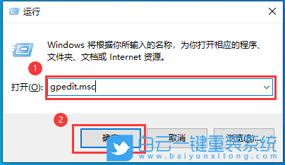 Win10,關不了機步驟