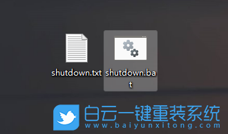 Win11,自動關機命令,自動關機步驟