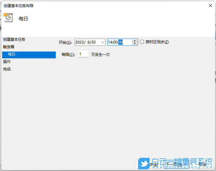 Win11,自動關機命令,自動關機步驟