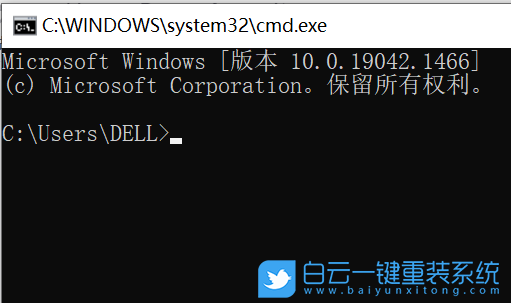 Win10,cmd,D盤,cmd命令步驟