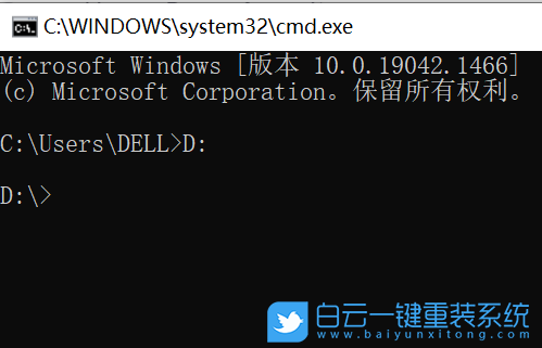 Win10,cmd,D盤,cmd命令步驟