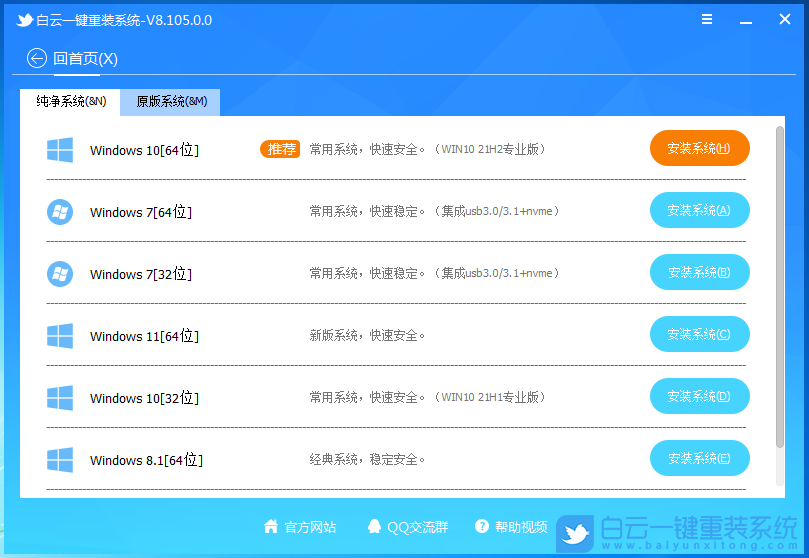 Win10,終止服務步驟