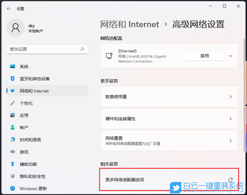 Win11,打印機(jī),網(wǎng)絡(luò)打印機(jī)步驟
