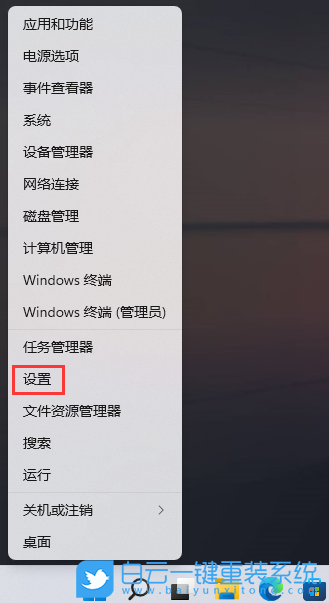 戴爾,重裝系統,Win11步驟