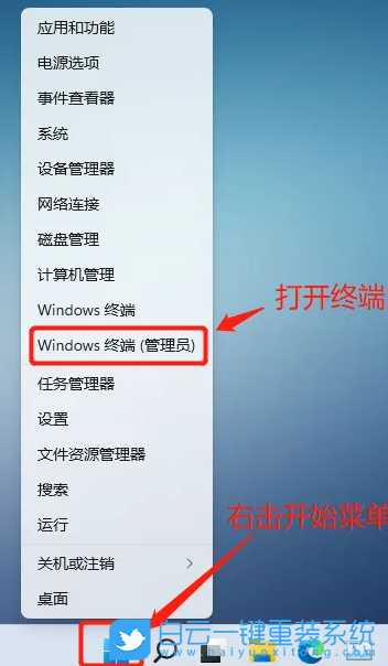 宏碁,Acer,非凡S3,重裝系統,Win11步驟