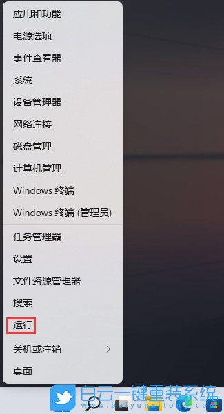 Acer,宏碁,蜂鳥,Fun,重裝系統,Win11步驟