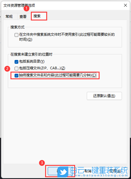 Acer,宏碁,蜂鳥,Fun,重裝系統,Win11步驟
