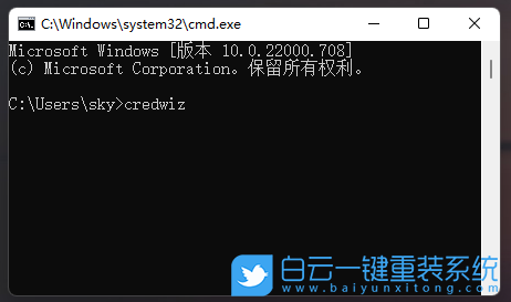 Win11,備份還原,用戶名密碼步驟