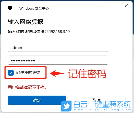 聯想拯救者,筆記本重裝系統,Win11步驟