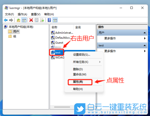 系統重裝,重裝,Win10,Win11步驟