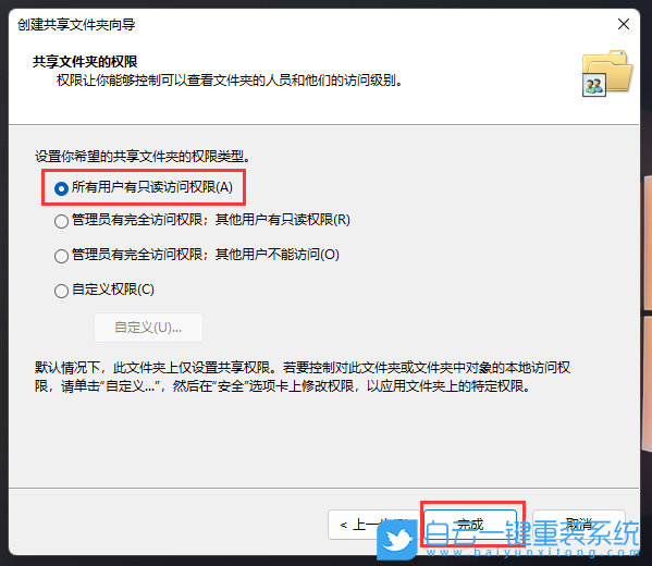 外星人,Alienware,筆記本重裝系統,Win11步驟