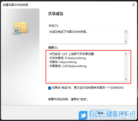 外星人,Alienware,筆記本重裝系統,Win11步驟