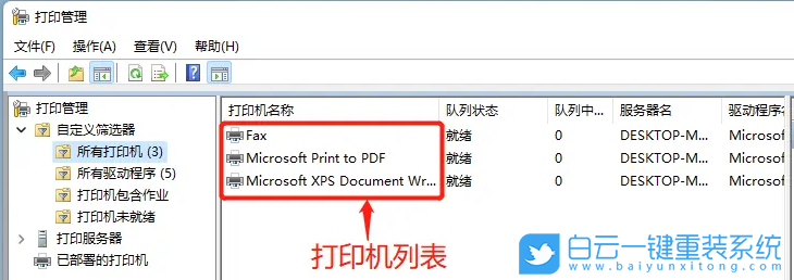 ThinkPad,筆記本重裝系統,Win11步驟