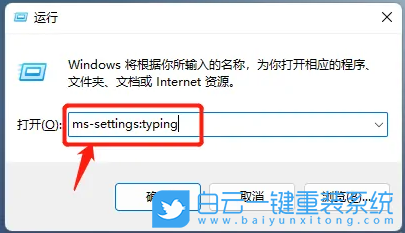 神舟戰神,U盤重裝系統,Win11步驟