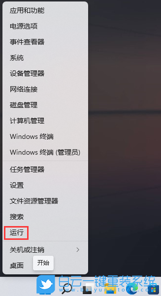 榮耀,MagicBook,重裝系統(tǒng),Win11步驟