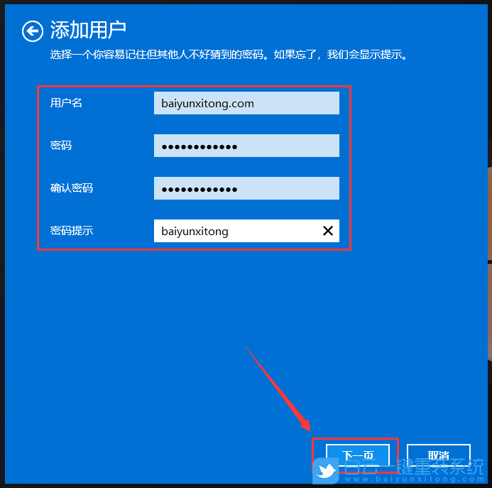 榮耀,MagicBook,重裝系統(tǒng),Win11步驟