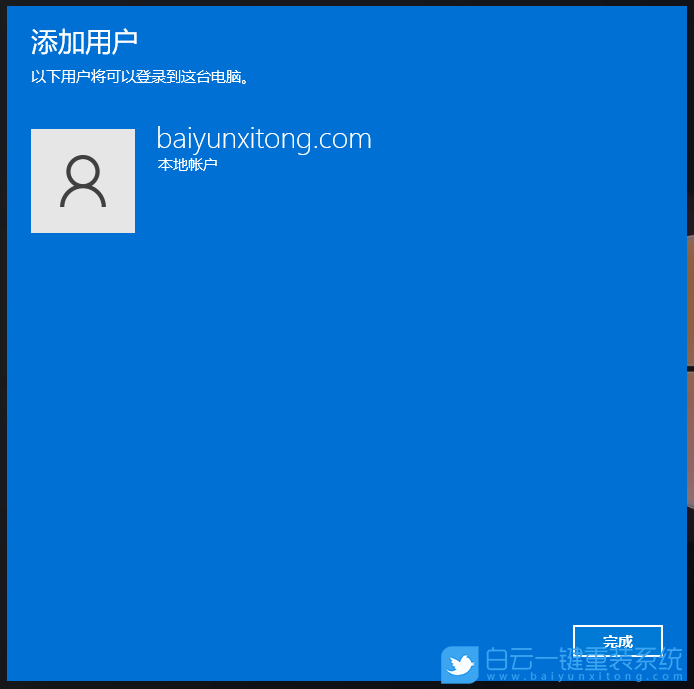 榮耀,MagicBook,重裝系統(tǒng),Win11步驟