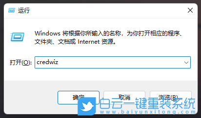 Win11,備份還原,用戶名密碼步驟