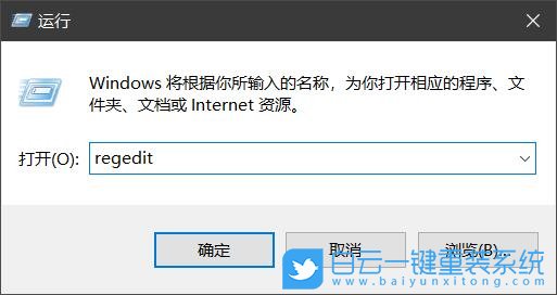 Win10,任務管理器,進程步驟