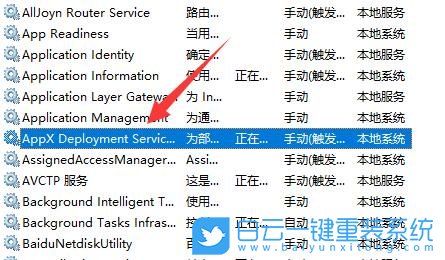 神舟戰神,筆記本重裝系統,Win11步驟