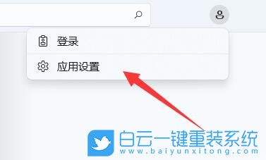 神舟戰神,筆記本重裝系統,Win11步驟