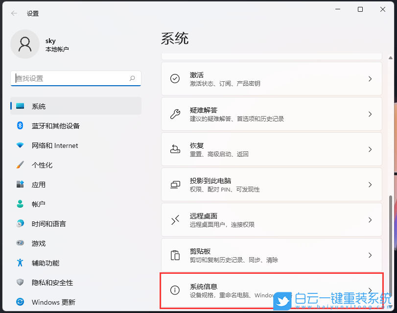 Win11,gpedit.msc,組策略步驟