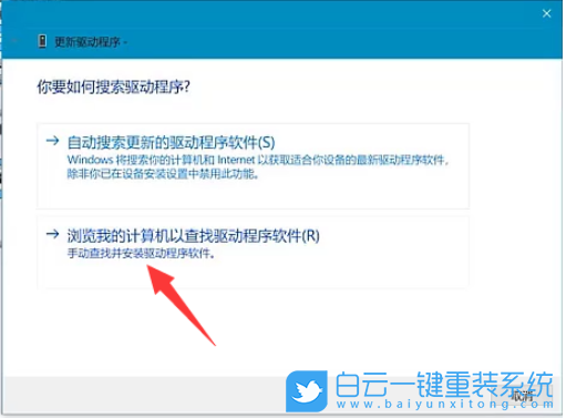 Win10,攝像頭,筆記本步驟