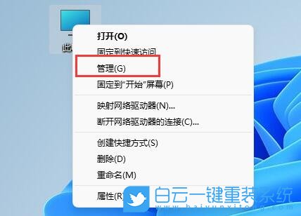 組裝電腦,安裝系統(tǒng),Win10,Win11步驟