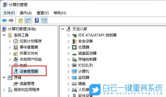 組裝電腦,安裝系統(tǒng),Win10,Win11步驟