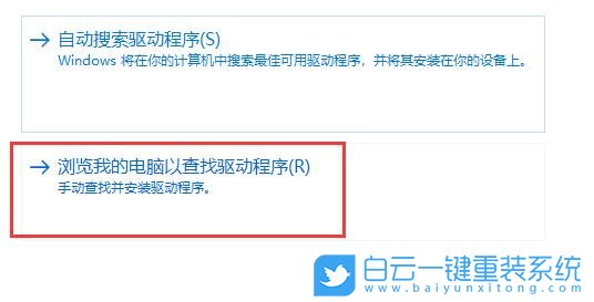 組裝電腦,安裝系統(tǒng),Win10,Win11步驟