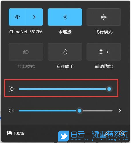 華碩筆記本,a豆,一鍵重裝系統,Win11步驟